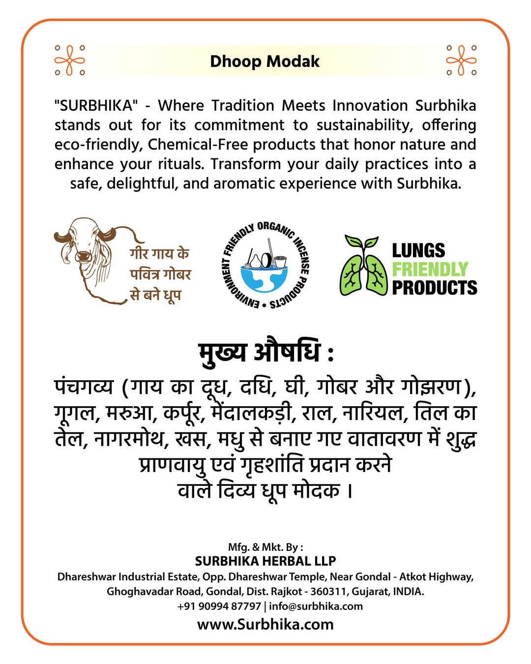 Dhoop-Modak-Buy-Online-Parodhiye-04 - Parodhiye