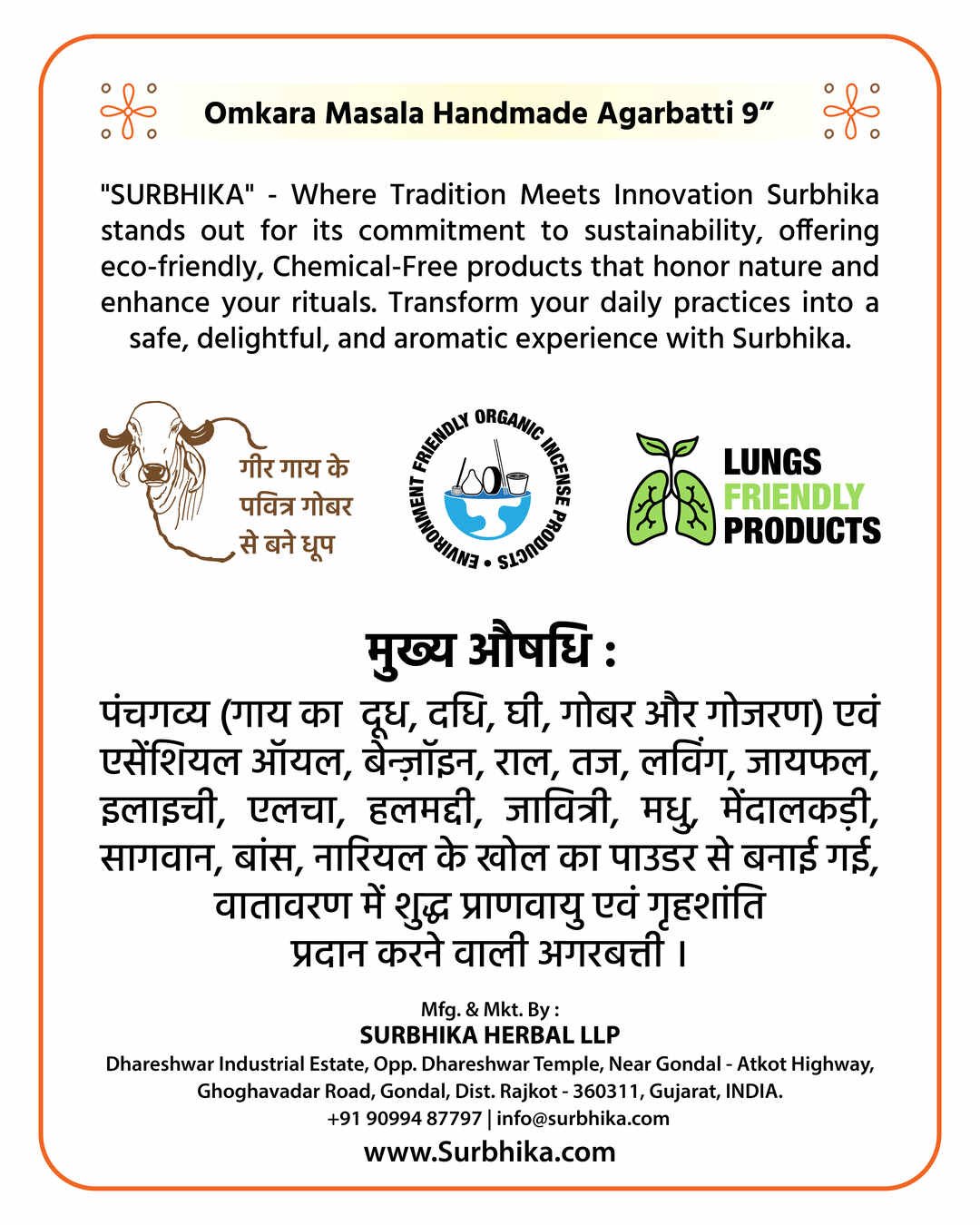 Handrolled-Masala-Agarbatti-Omkara-Buy-Online-Parodhiye-04 - Parodhiye