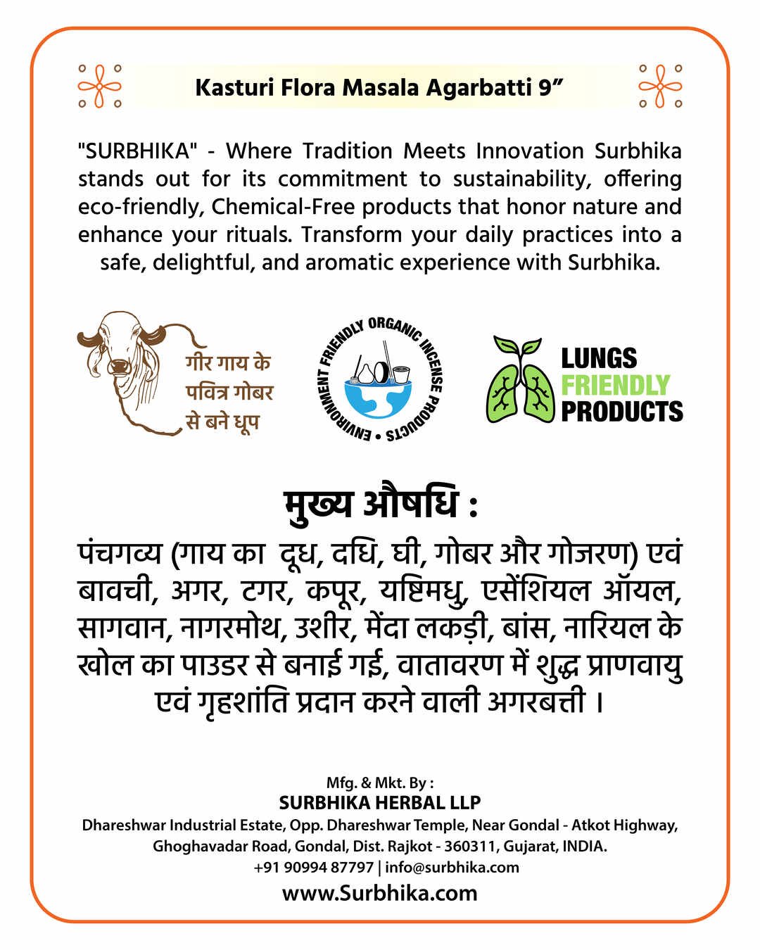 Masala-Agarbatti-Kasturi-Flora-Buy-Online-Parodhiye-04 - Parodhiye